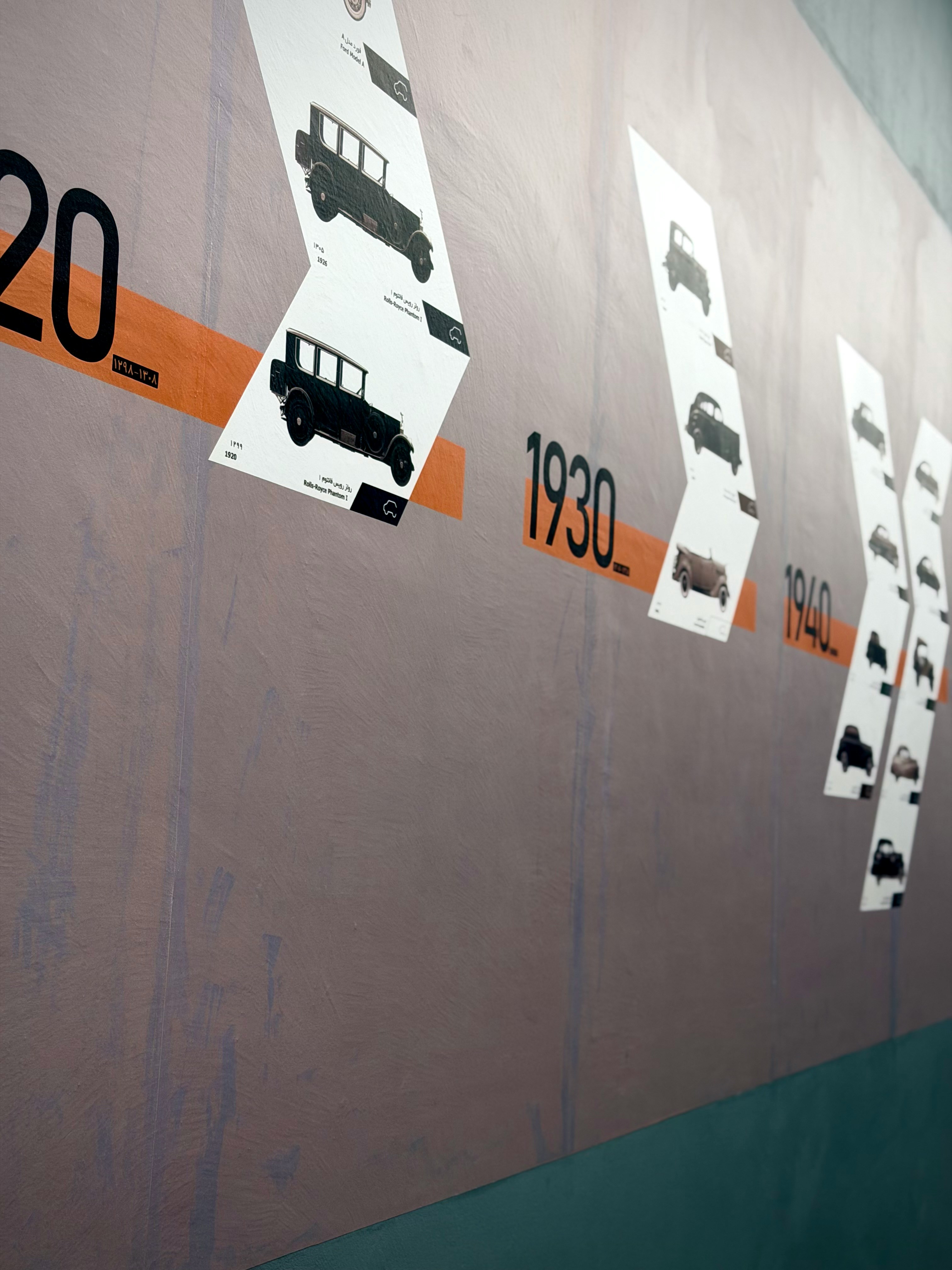 Vibrant large format printed wall graphic installation in a corporate lobby